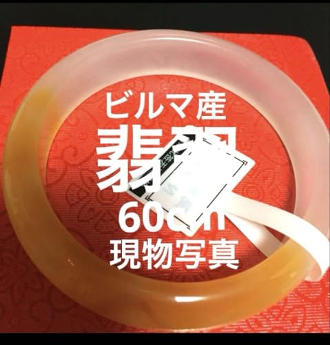 VR r}Y ŐoO CG[ ŐuXbg 60cm qXC