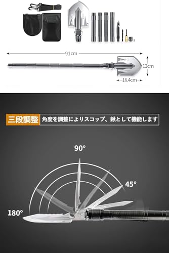 WASJOYE スコップ 多機能シャベル 折りたたみ 91CM 18種機能 高強度 錆びない 車載スコップ 防災 雪かき 園芸 キャンプ アウトドア用 収納バック付き 4枚目