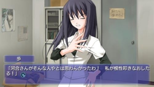 Amazon メモリーズオフ 5 とぎれたフィルム 限定版 Psp ゲーム