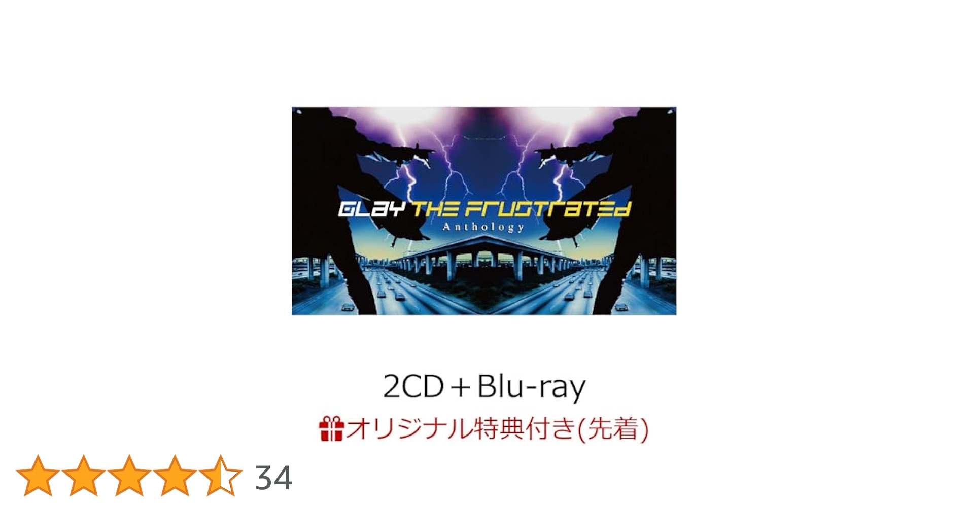 邦楽 GLAY THE FRUSTRATED Anthology 商品詳細ページ | G-DIRECT
