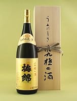 梅錦山川 清酒 梅錦 大吟醸「究極の酒」 1800ml [ 日本酒 ]