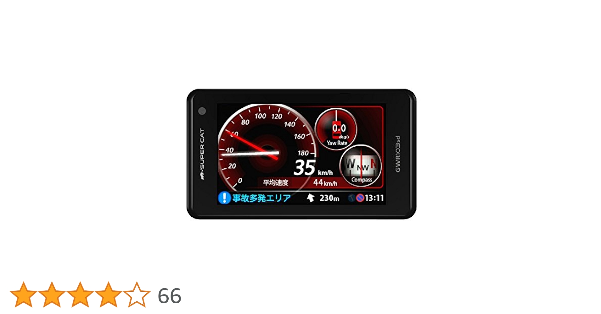 Amazon | ユピテル レーダー探知機 スーパーキャット超高感度GPS