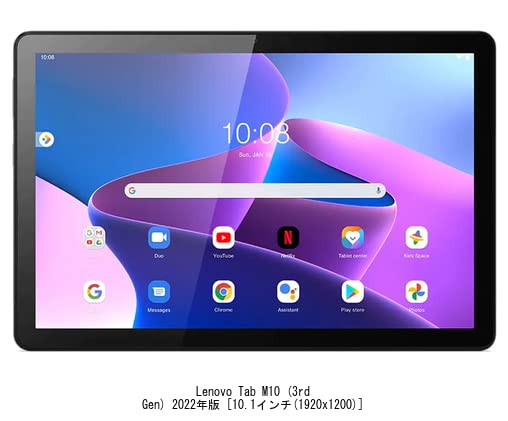 Amazon | メディアカバーマーケット Lenovo Tab M10 (3rd Gen) 2022
