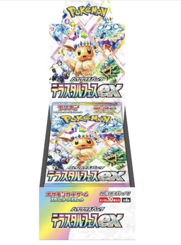 テラスタルフェスex BOX」の人気商品一覧 | 安い商品を通販サイトから