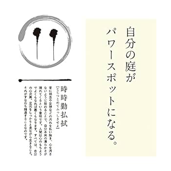 Amazon | トライエックス 万年 日めくり 人生をシンプルにする