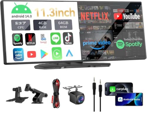 Amazon.co.jp: 【2026年版最新】ディスプレイオーディオ ドラレコ 11.3