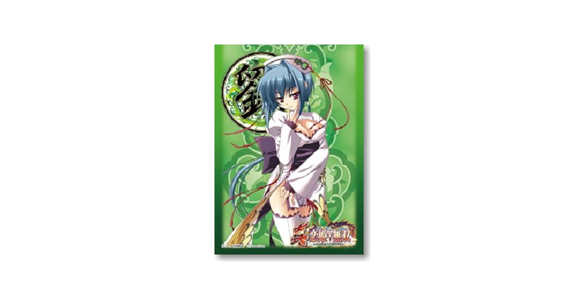 Amazon | キャラクタースリーブコレクション 真・恋姫†無双 趙雲