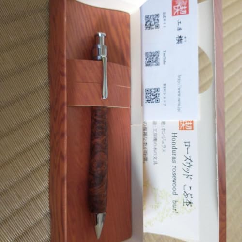 工房楔 シャープペン」の人気商品一覧 | 安い商品を通販サイトから探す