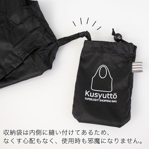 Lampo 【極小軽量】エコバッグ の商品画像 5