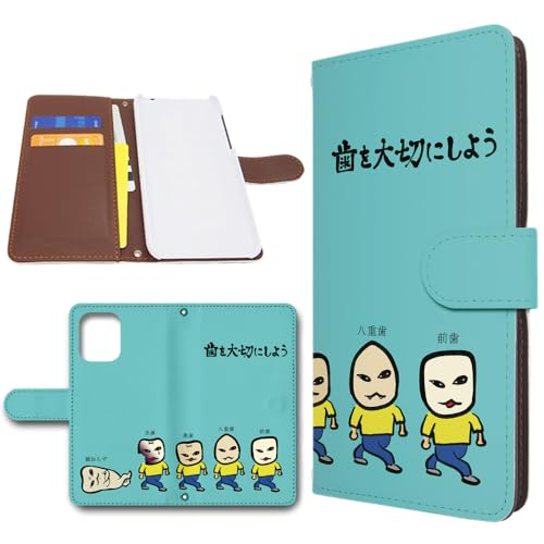 Xiaomi Redmi12 5G XIG03 �݊� �P�[�X �蒠�^ �X�}�z�P�[�X ���U�[�� �J�o�[ �J���������� �����؂� [�f�U�C��A/���C�g�u���[] �V���I�~ ���b�h�~12 �g�����h�Q�[�g dc-1818