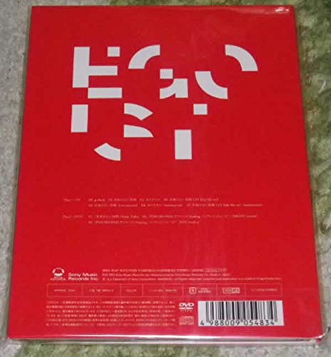 Amazon.co.jp: EGOIST/名前のない怪物 (初回生産限定盤) ノイタミナ