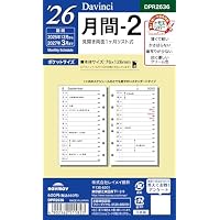 Amazon.co.jp: レイメイ藤井 手帳 システム手帳 リフィル 2026