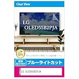 メディアカバーマーケット LGエレク