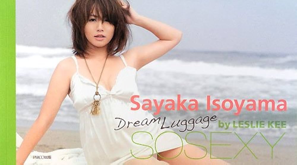 Amazon.co.jp: SOSEXY 磯山さやか (PLUP SERIES) : レスリー