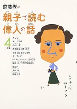 Tankobon Hardcover ????????????? 4?? [Japanese] Book