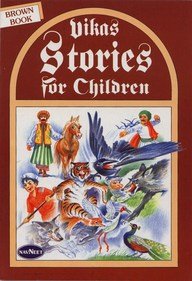 Paperback Vika's Stories for Children (BROWN BOOK) Book