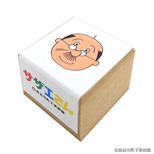 Amazon.co.jp: サザエさん アートスタンプ 波平 : おもちゃ