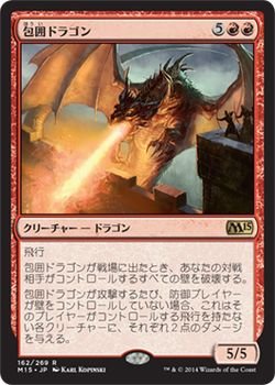 マジック：ザ・ギャザリング R Amazon.co.jp: シヴの浅瀬 マジックザギャザリング（MTG）基本セット