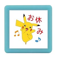 英版ピカチュウ LPPCollectingスタンプ 通常/エラー 2枚セット ミニスタンプ ポケモン ピカチュウたち – BEVERLY