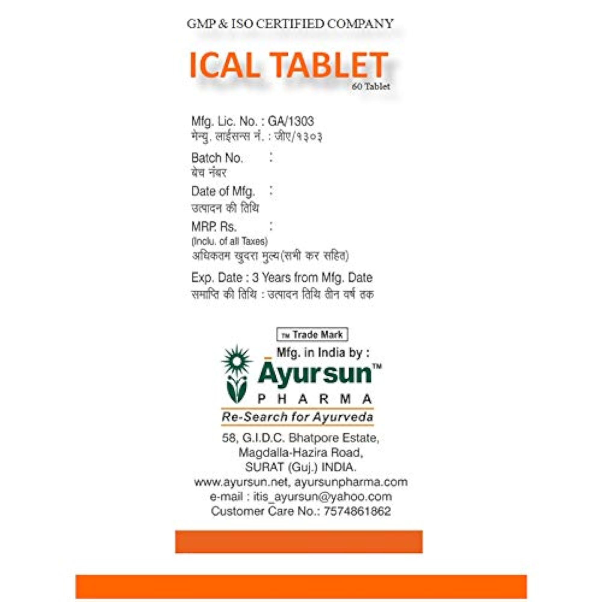 AYURSUN ICAL TAB, Pack of 3-60 Tablets