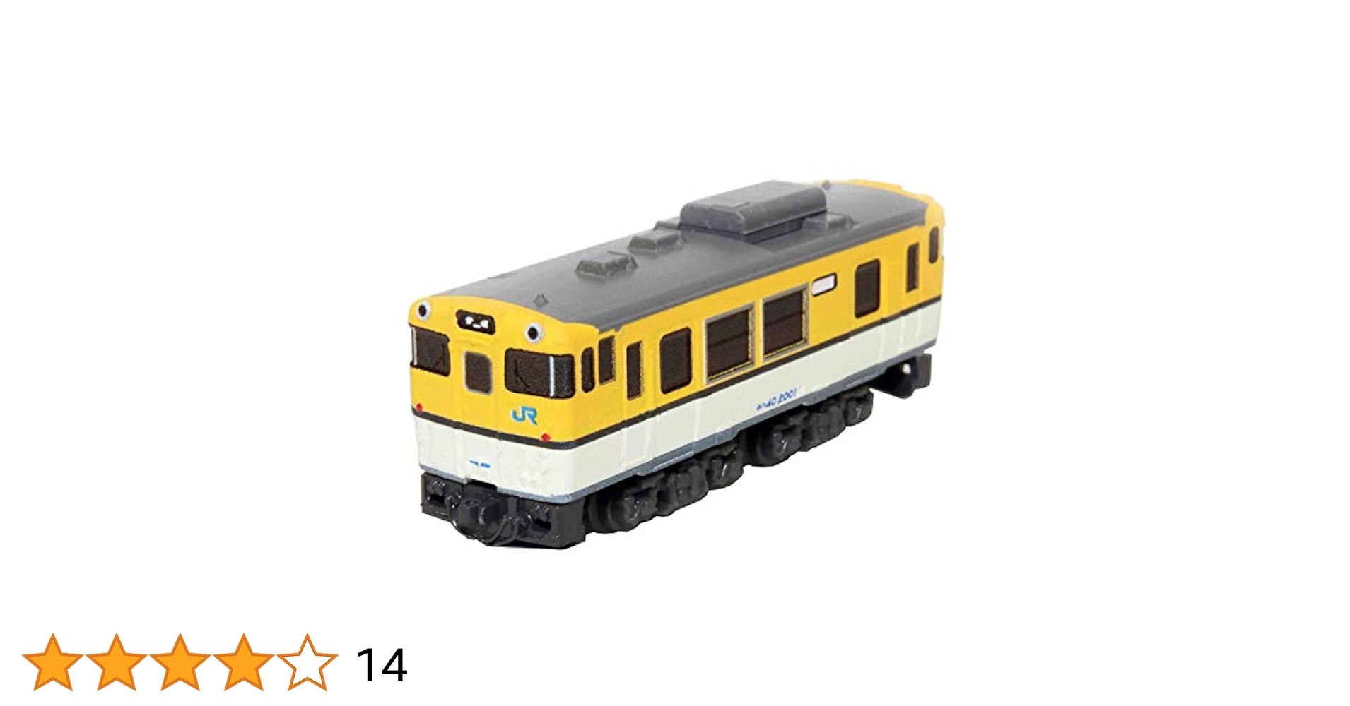 鉄道模型 Yaha JR キハ187-500系特急ディーゼルカー(スーパーいなば)セット