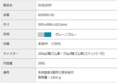 Amazon | 三甲 サンコー サンクリーンボックス SCB-Pシリーズ 4輪