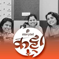 67: बेडटाईम स्टोरीज...दमून भागून घरी आलेल्या आई-बाबांसाठी Titelbild