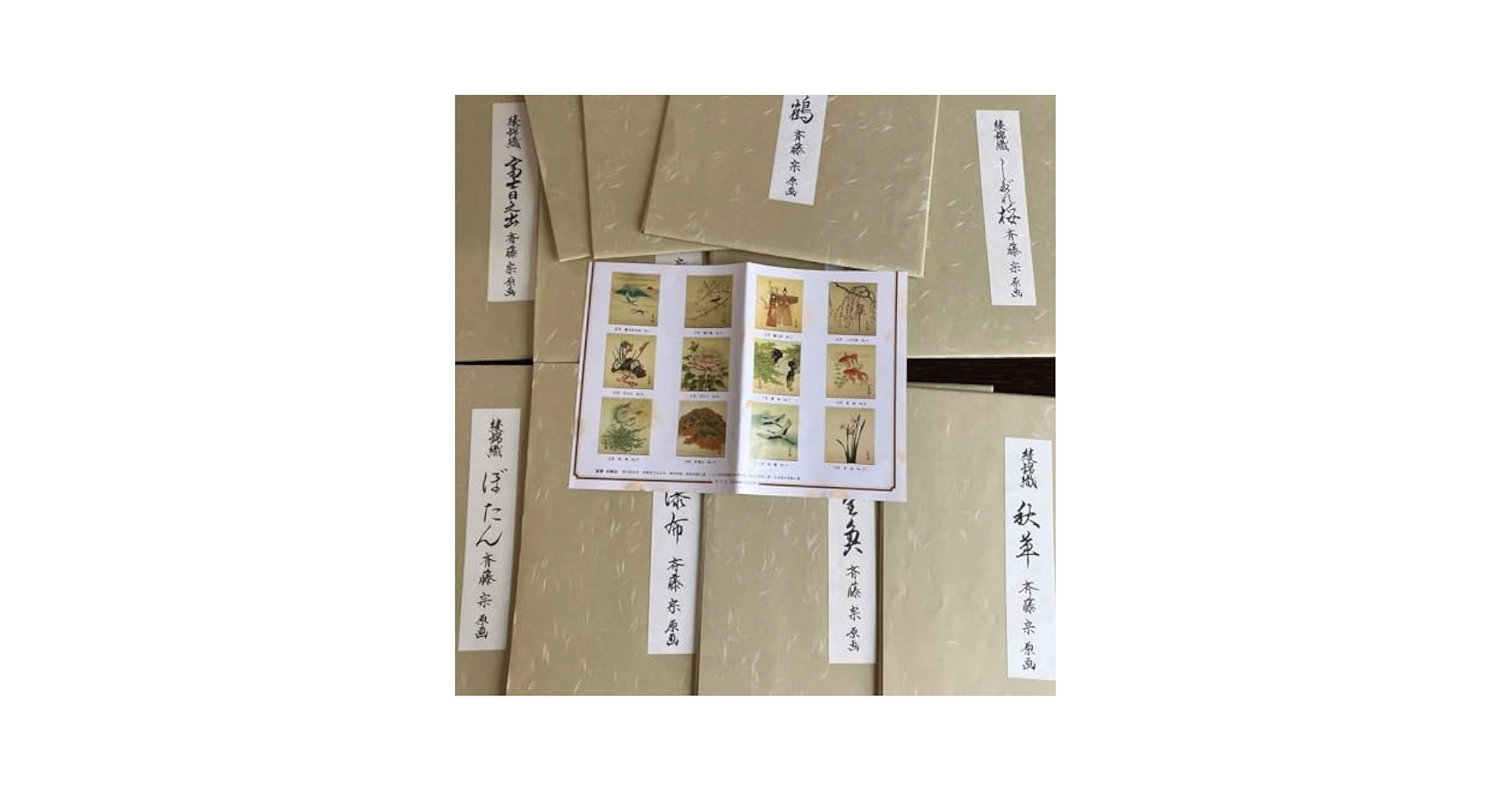 綾錦織 斉藤宗 原画 色紙 11枚セット 70127 綾錦織 斉藤宗 原画 色紙 11枚セット 70127 2025年最新】綾錦織 斎藤