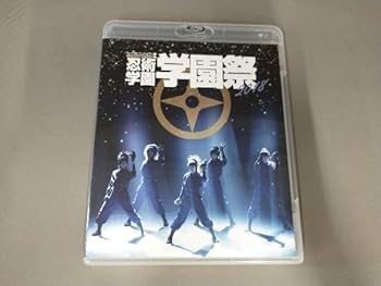 ミュージカル忍たま乱太郎第９弾〜忍術学園学園祭2018〜 ミュージカル「忍たま乱太郎」第9弾 ～忍術学園陥落!夢のまた夢