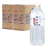 【7年保存水】純天然アルカリ保存水 2L 2ケース 計12本 超長期保存水 ペットボトル 防災グッズ 保存水 長期保存水 天然水 長期保存 ケイ・エフ・ジー