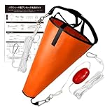 WeBirth 【安心の日本企業販売】 シーアンカー 回収ラクラク ロープねじれ防止 日本語ご利用ガイド付 すぐ使える 付属品完備 ボートに合わせて選べる3サイズ 流し釣り パラシュートアンカー カヤック sup サップ ゴムボート シーカヤック カヤック バスボート ミニボート 釣り カヌー (M)