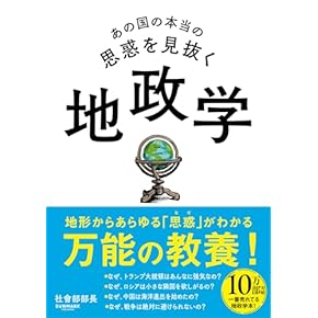 再値下げ❗️朝鮮後期対外関係研究 本 Amazon.co.jp: 社会・政治