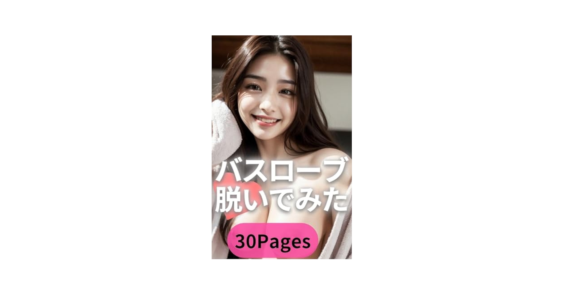 洋書◆プラスチック製のラジオ写真集 本 洋書◇プラスチック製のラジオ写真集 本 洋書◇プラスチック製の