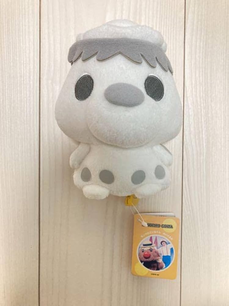 【タグ付き☆コンプ】できるかな スーパーDXぬいぐるみ ゴン太くん　ノッポさん タグ付き☆希少品】できるかな スーパーDXぬいぐるみ ゴン太くん