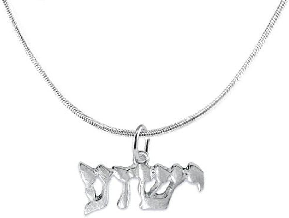 Cardinali Jewelry Yeshua (Jesus in Hebrew) Named By An Angel Of God, Adjustable Necklace, Safe-Nickel, Lead & Cadmium Free!