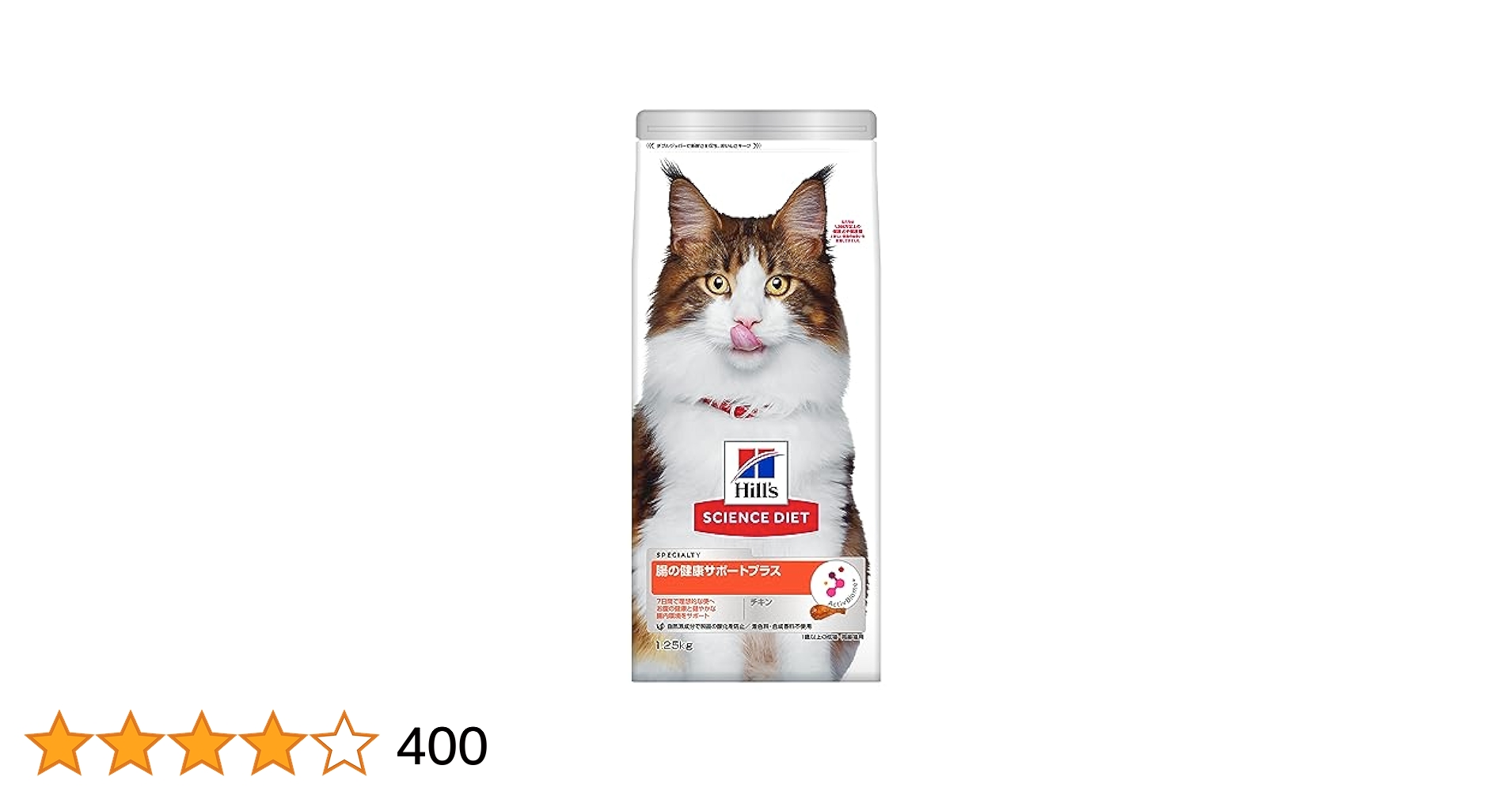 Amazon | ヒルズ サイエンスダイエット キャットフード 腸の健康