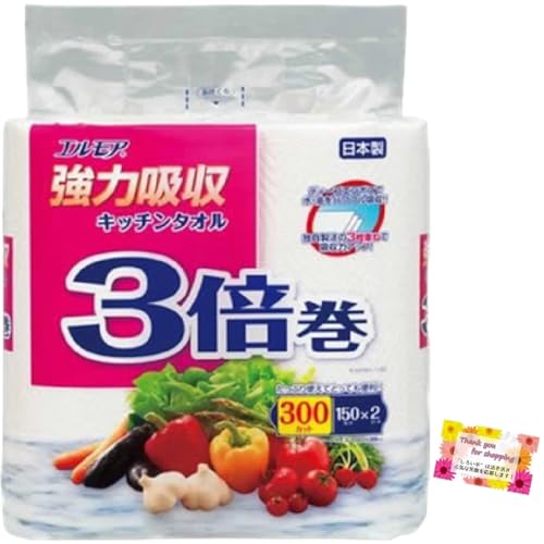 【独自製法の3枚重ねで吸収力アップ!】 エルモア 強力吸収 キッチンタオル 3枚 3倍巻 2ロール 300カット
