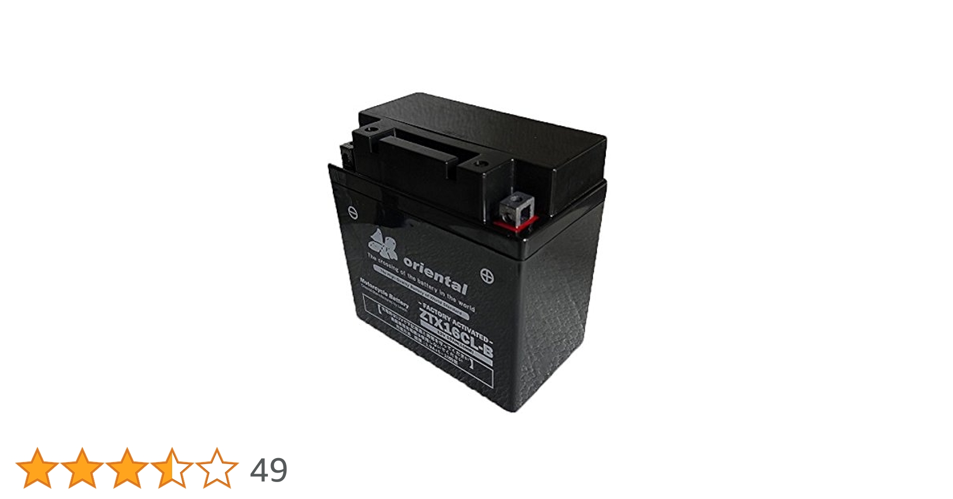 マリンジェットバッテリー　16CL-B　（YB16CL-B等） Amazon | YB16CL-B VALUE PRO マリンジェット用 バッテリー