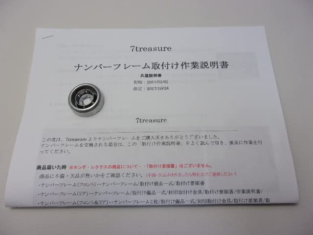 Amazon.co.jp: 【リア取付け簡単】ホンダ純正 ベルリナブラック