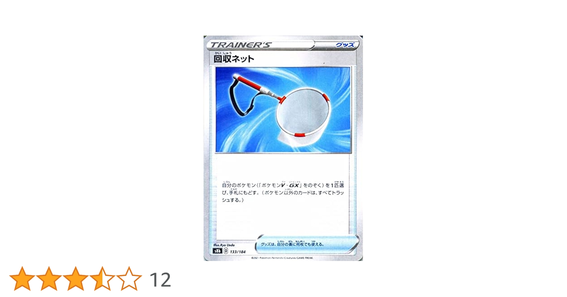 Amazon.co.jp: ポケモンカード s8b ハイクラスパック VMAX