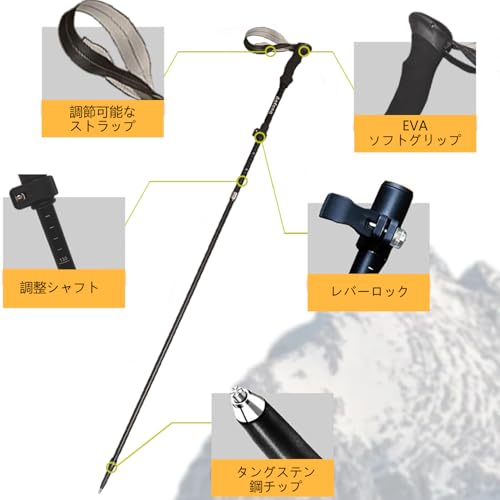 Aofong トレッキングポール A7075アルミ製