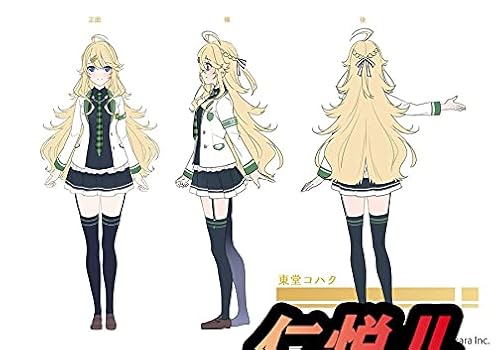 Amazon.co.jp: にじさんじ所属 バーチャルYouTuber 東堂コハク