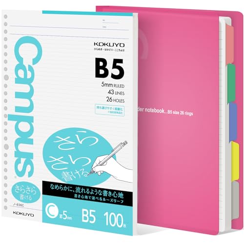 Image of KOKUYO 5 Subject Spiral Notebook, Campus B5 Refillable Journal with 5 Tab Dividers, 100 Sheets in 5mm Ruled Loose Leaf Paper, Light Pink, Japan Import (RU-P333NP & NO-836C)