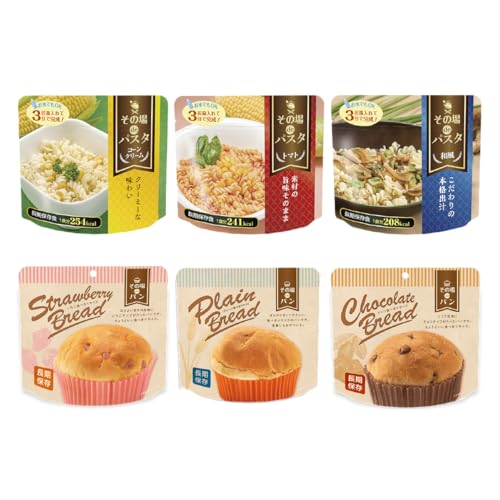 その場de パスタ ・ パン セット (パスタ 3種 x パン 3種 =6食)