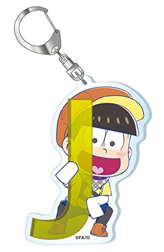 おそ松さん もじもじっこアクリルキーホルダー 十四松 単品