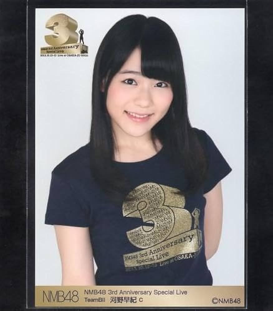 NMB48 河野早紀 生写真 グッズセット NMB48 河野早紀 生写真 グッズセット - メルカリ