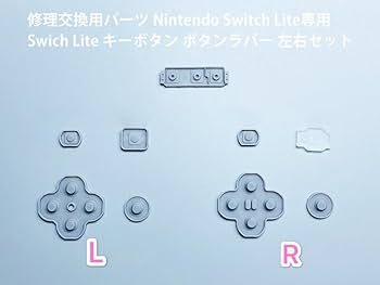 修理中。まとめ売り★Switch Lite＆ソフト＆カバー 修理中。まとめ売り☆Switch Lite＆ソフト＆カバー - メルカリ