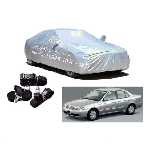 Nissan���Y�p�ԗp�{�f�B�[�J�o�[ �^����p�J�[�J�o�[ UV�J�b�g ���N�� �h���h�o�����h�~ 3�{�h���x���g�t�� 3�{�h���x���g�t���j�b�T���T�j�[ B15 FB15 FNB15 1998�N10���`���s