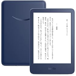 Amazon.co.jp: 【セット買い】Kindle (16GB) 6インチディスプレイ 電子