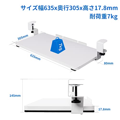 FLEXISPOT スライド式キーボードトレイ